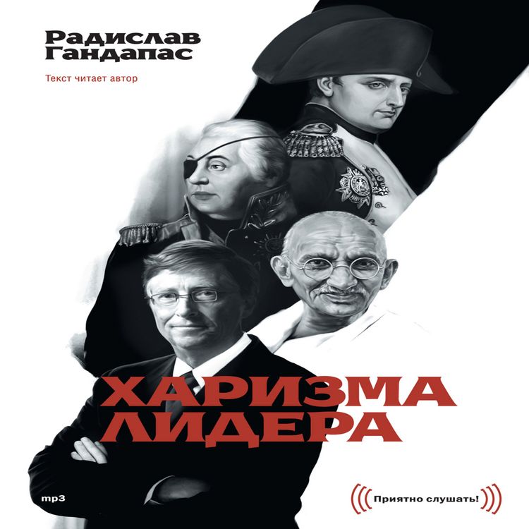 Produktbild: Harizma lidera