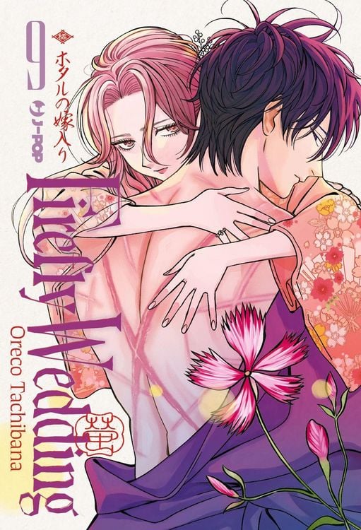 Produktbild: Firefly wedding. Vol. 9