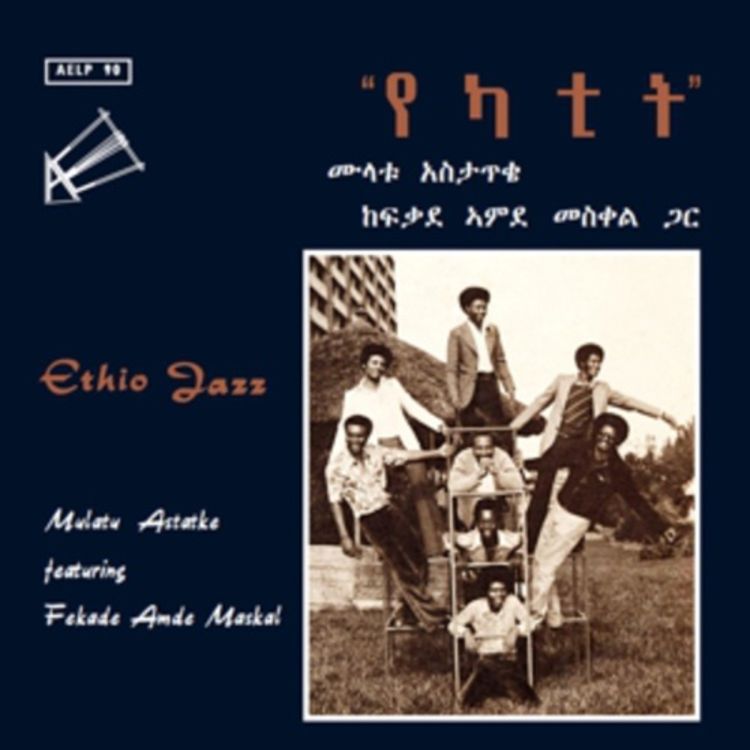 Produktbild: Ethio Jazz