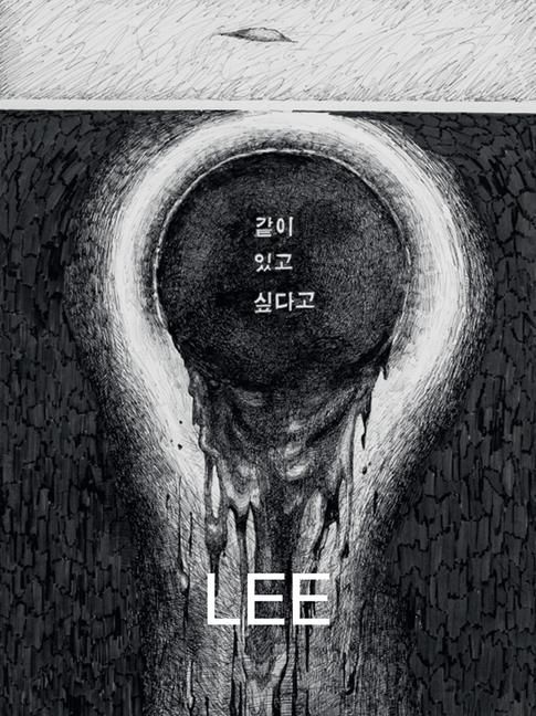 Produktbild: Mire Lee: Black Sun