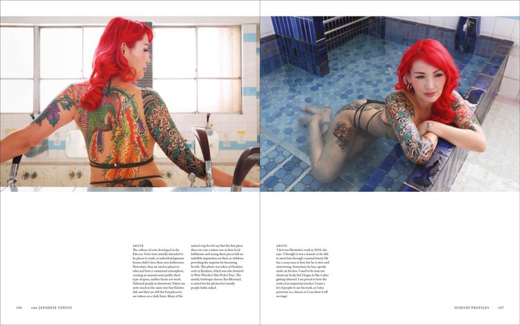 Produktbild: The Japanese Tattoo