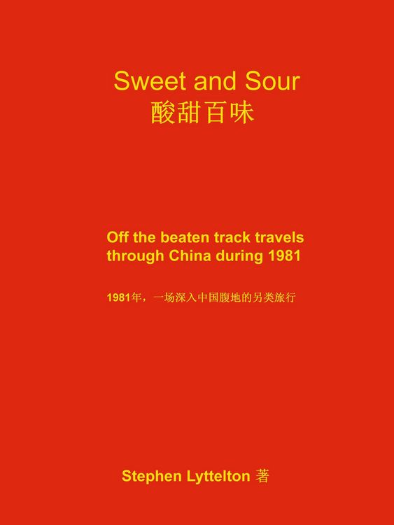 Produktbild: Sweet and Sour: Off the beaten track travels through China during 1981