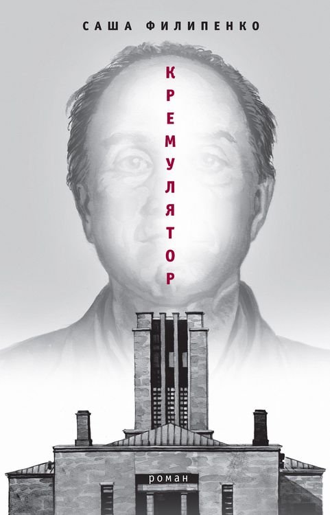Produktbild: Kremulyator