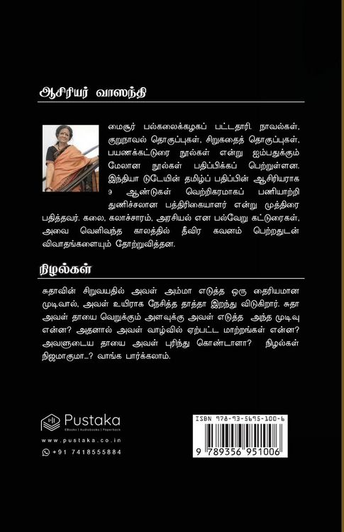 Produktbild: Nizhalgal