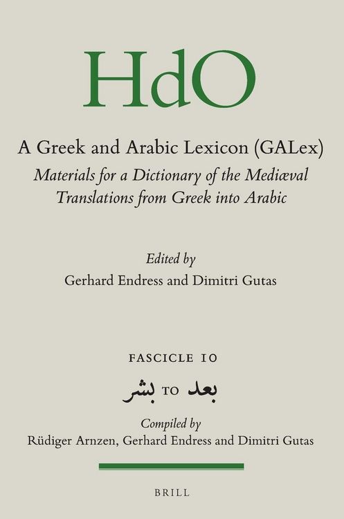 Produktbild: A Greek and Arabic Lexicon (Galex)
