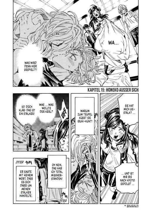 Produktbild: Honeko Akabanes Bodyguard 03