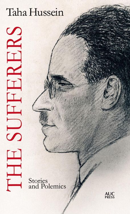 Produktbild: Sufferers
