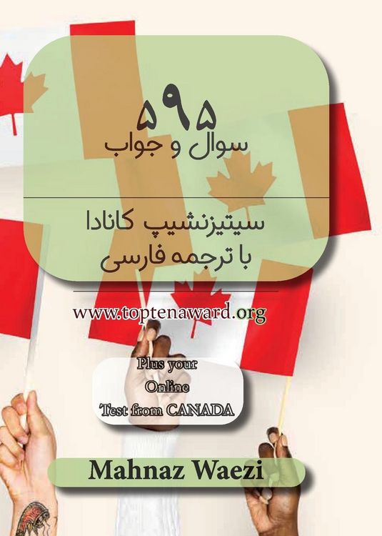 Produktbild: Persian 595 Canadian Citizenship Practice Tests