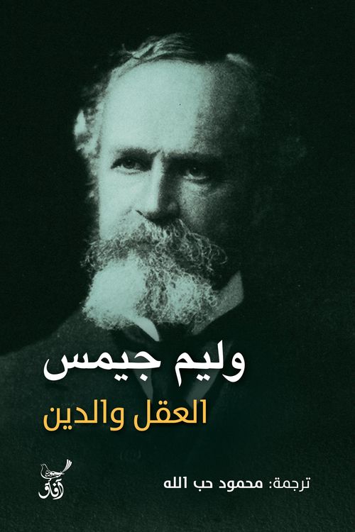 Produktbild: Reason and religion