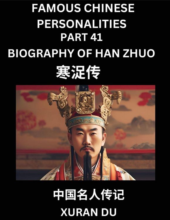 Produktbild: Famous Chinese Personalities (Part 41) - Biography of Han Zhuo, Learn to Read Simplified Mandarin Chinese Characters by Reading Historical Biographies, HSK All Levels