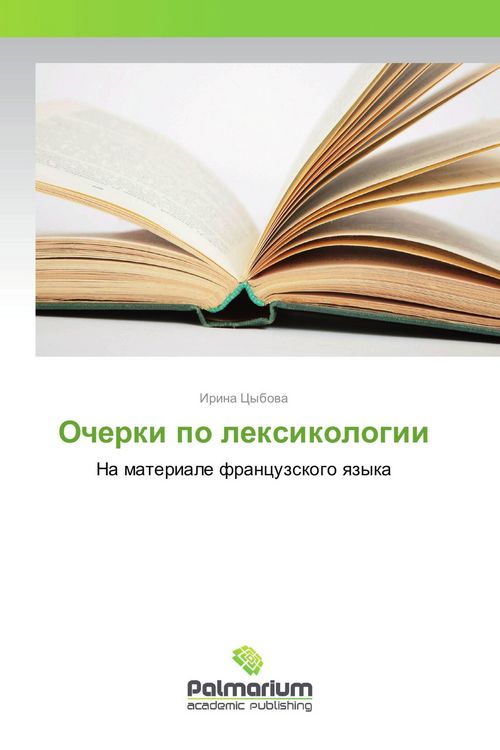 Produktbild: Ocherki po lexikologii