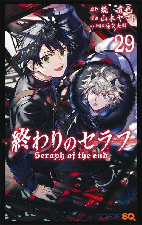 Produktbild: Seraph of the End &ndash; Band 29