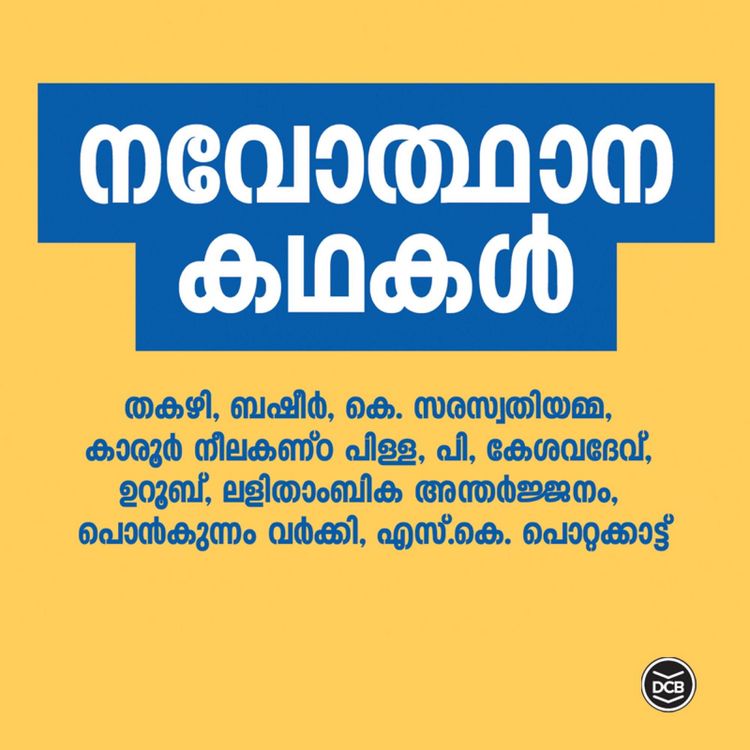 Produktbild: Navodhana Kathakal