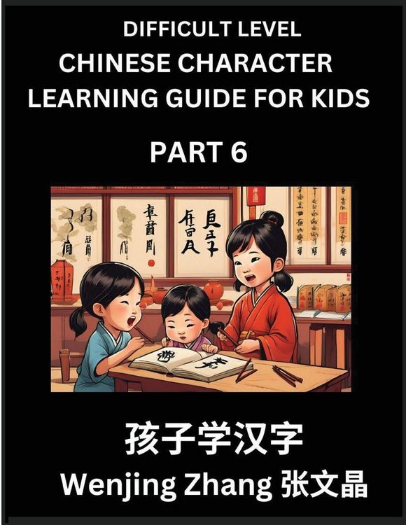 Produktbild: Chinese Character Learning Guide for Kids (Part 6)- Difficult level Brain Game Test Series, Easy Lessons for Kids to Learn Recognizing Simplified Chin