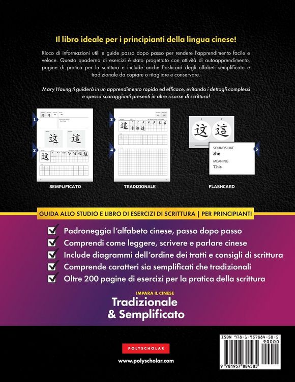 Produktbild: Impara Il Cinese Tradizionale e Semplificato per Principianti