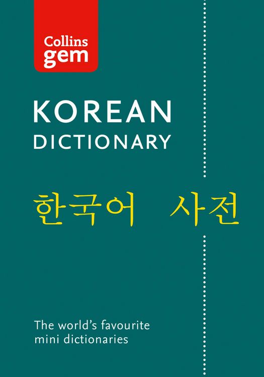 Produktbild: Collins Korean Gem Dictionary