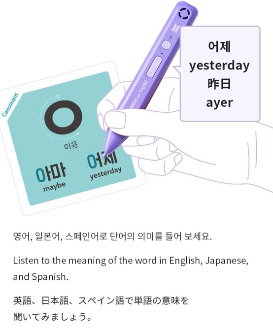 Learn! KOREAN With TinyTAN | 2-Book-Set | With Motipen | Korean