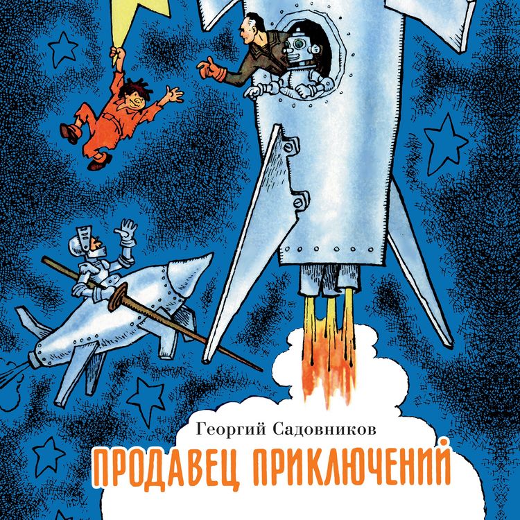 Produktbild: Prodavec priklyucheniy