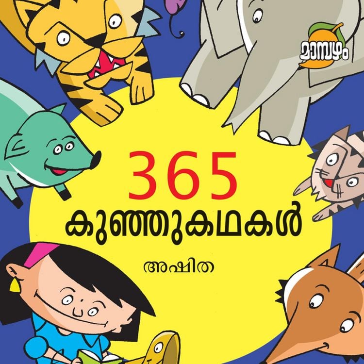 Produktbild: 365 Kunjukathakal