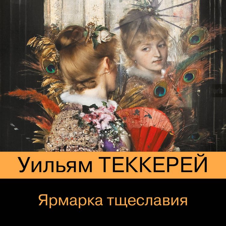 Produktbild: Yarmarka tscheslaviya