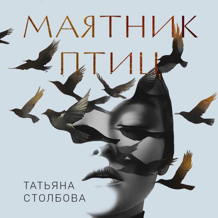 Produktbild: Mayatnik ptits