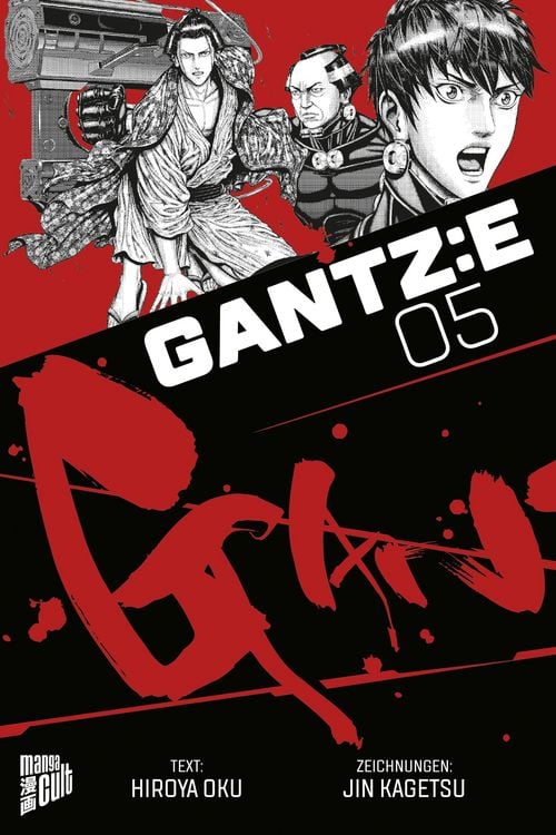 Produktbild: Gantz:E 5