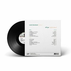 Produktbild: Hawalat