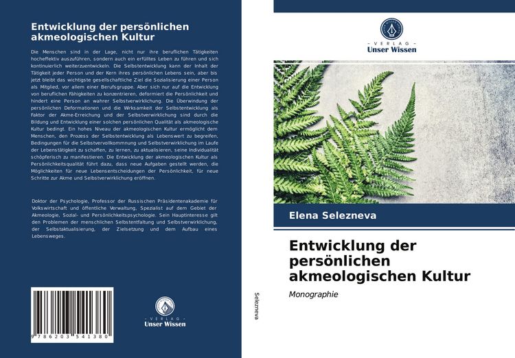 Produktbild: Entwicklung der pers&ouml;nlichen akmeologischen Kultur