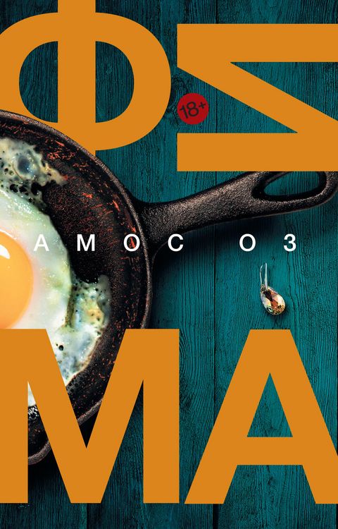 Produktbild: Fima