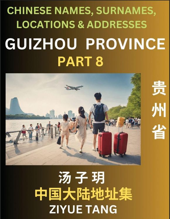 Produktbild: Guizhou Province (Part 8)- Mandarin Chinese Names, Surnames, Locations & Addresses, Learn Simple Chinese Characters, Words, Sentences with Simplified