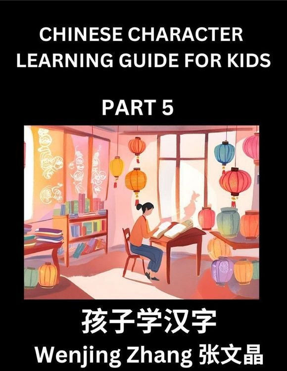 Produktbild: Chinese Character Learning Guide for Kids (Part 5)- Brain Game Test Series, Easy Lessons for Kids to Learn Recognizing Simplified Chinese Characters