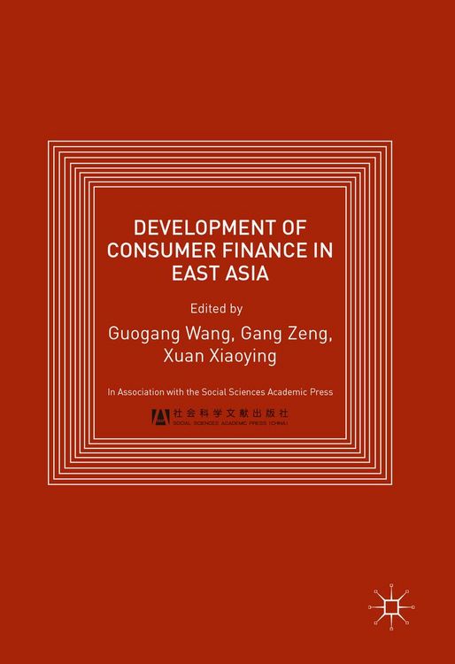 Produktbild: Development of Consumer Finance in East Asia