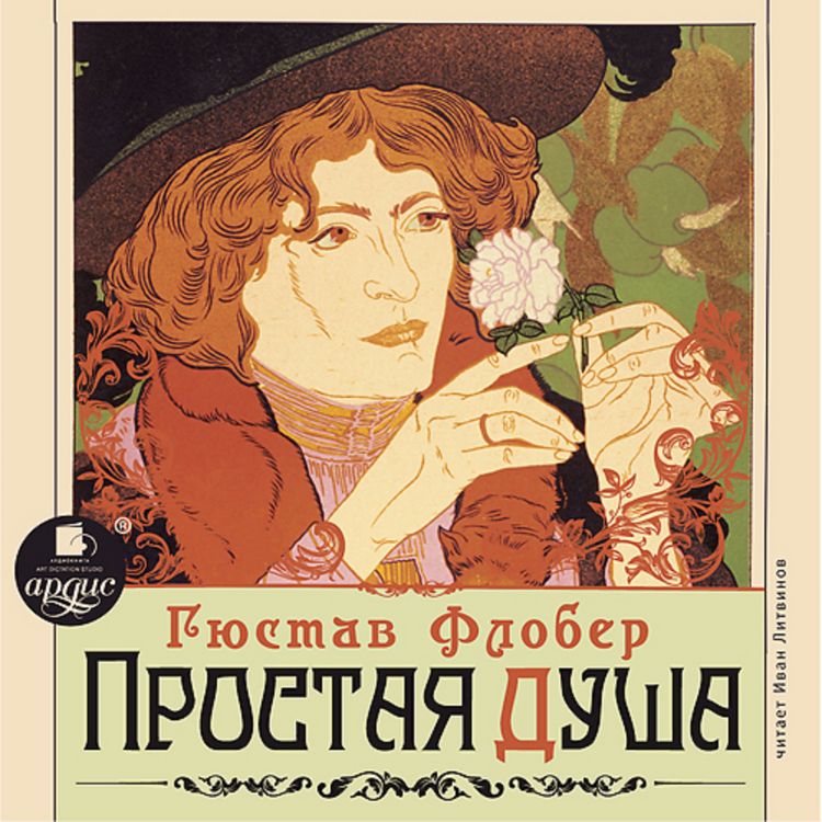 Produktbild: Prostaya dusha