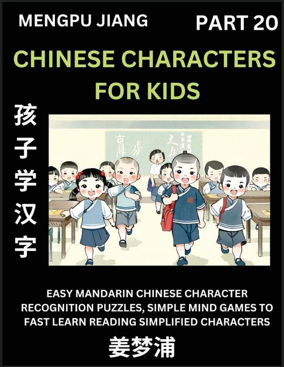 Produktbild: Chinese Characters for Kids (Part 20) - Easy Mandarin Chinese Character Recognition Puzzles, Simple Mind Games to Fast Learn Reading Simplified Characters
