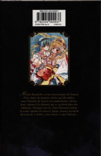 Produktbild: Kamikaze Kaito Jeanne. Tome 7