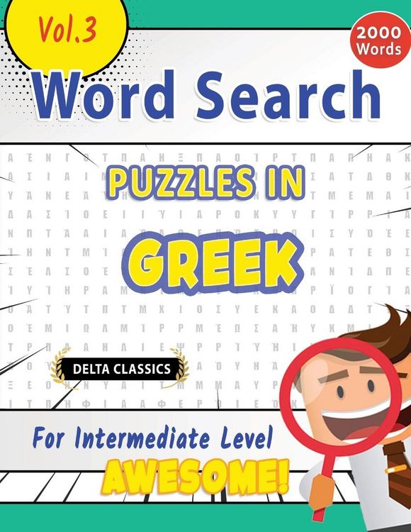Produktbild: WORD SEARCH PUZZLES IN GREEK FOR INTERMEDIATE LEVEL - AWESOME! VOL.3 - DELTA CLASSICS