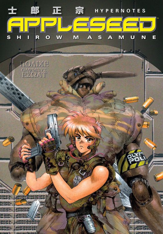 Produktbild: Appleseed: Hypernotes