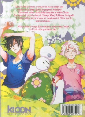 Produktbild: Karneval. Tome 13