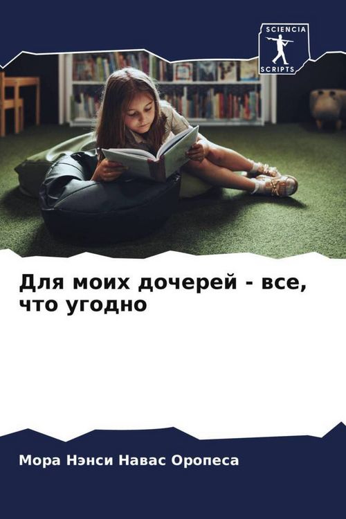Produktbild: Dlq moih docherej - wse, chto ugodno