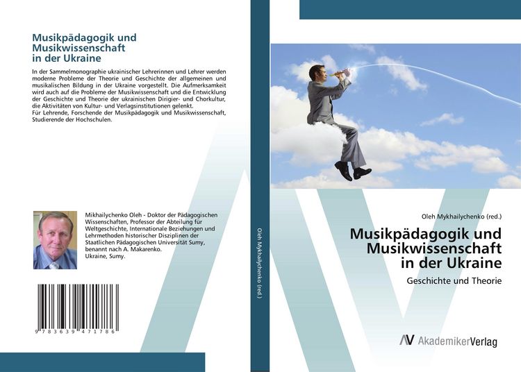 Produktbild: Musikp&auml;dagogik und Musikwissenschaftin der Ukraine