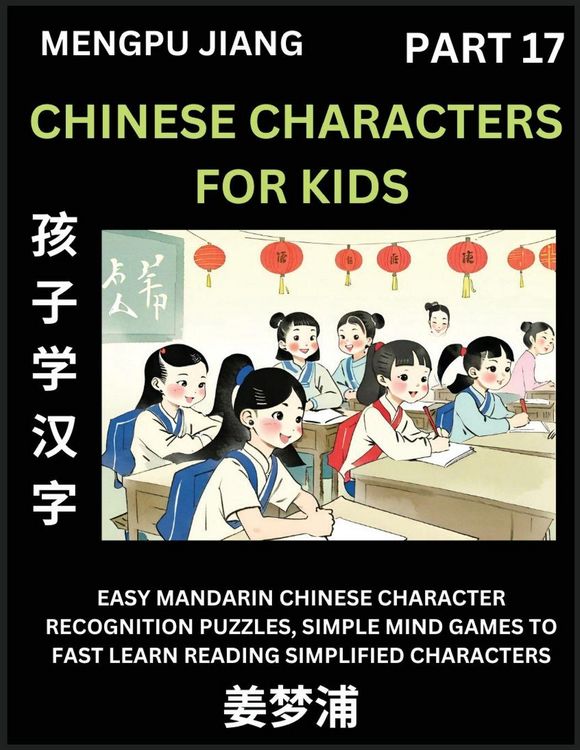 Produktbild: Chinese Characters for Kids (Part 17) - Easy Mandarin Chinese Character Recognition Puzzles, Simple Mind Games to Fast Learn Reading Simplified Characters