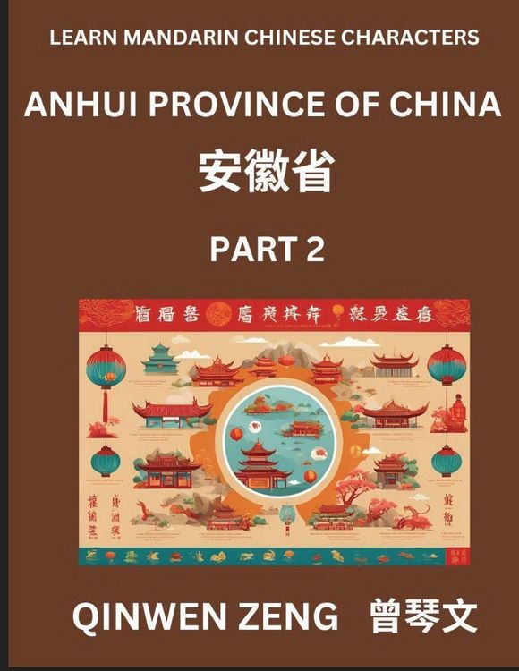 Produktbild: Learn Chinese Characters Related to Anhui Province (Part 2)- Discover Virtual Mandarin Chinese Shen Fen Zheng Identifiers from Mainland Chinese Cities