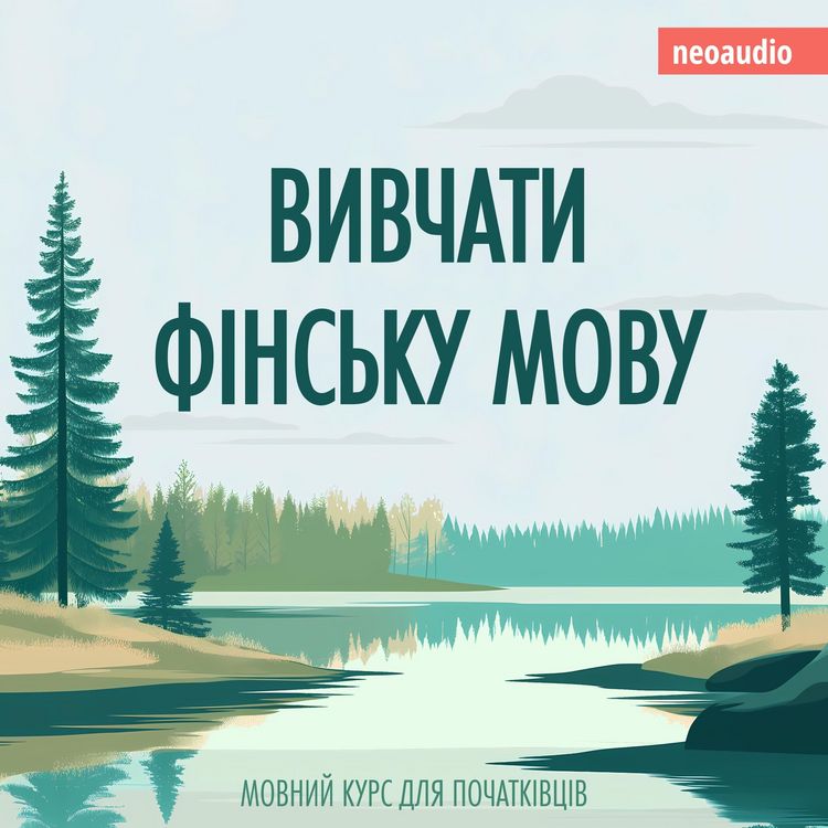 Produktbild: Вивчати фінську мову - Курси мов для початківців