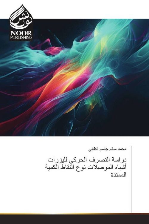 Produktbild: Arabischer Titel