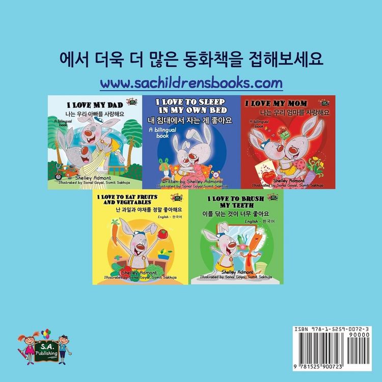 Produktbild: I Love to Go to Daycare