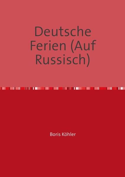 Produktbild: Deutsche Ferien (auf Russisch)