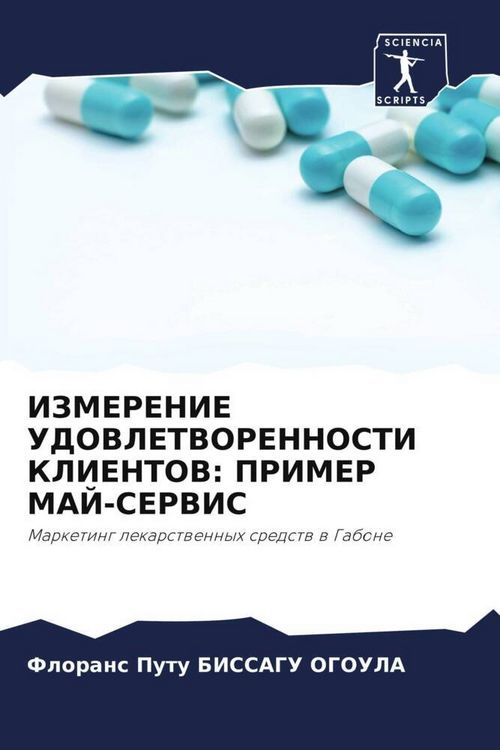 Produktbild: Izmerenie Udovletvorennosti Klientov: Primer Maj-Servis