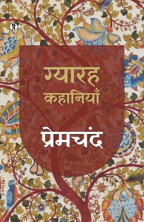 Produktbild: Gyarah Kkahaniyan