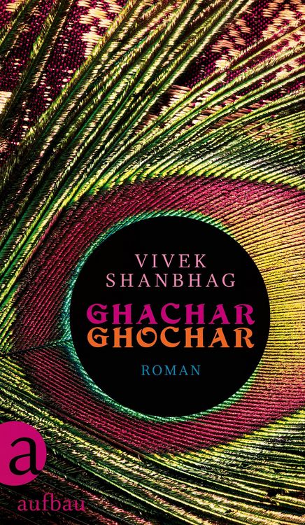 Produktbild: Ghachar Ghochar