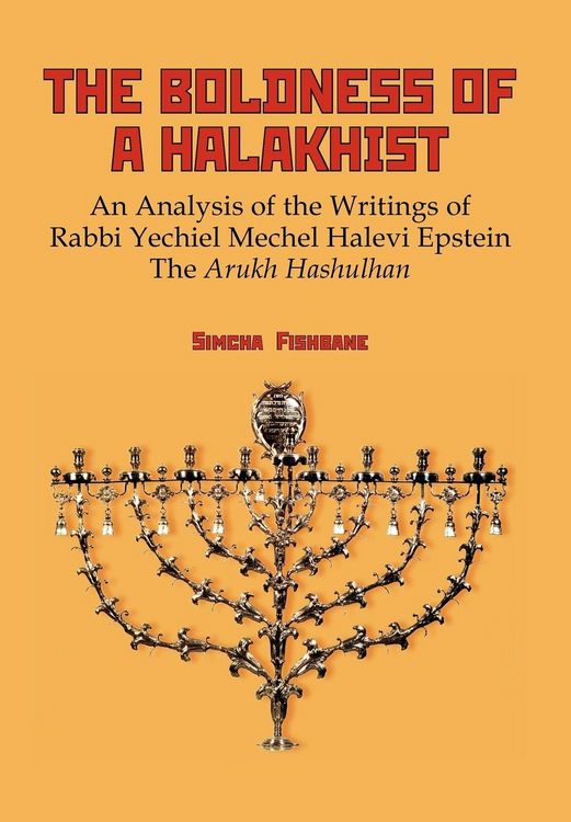 Produktbild: The Boldness of a Halakhist